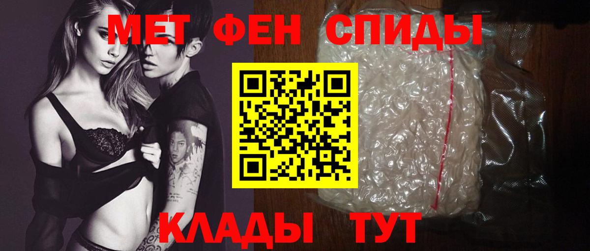 Amphetamine 98%  Вход с VPN  Ноябрьск 