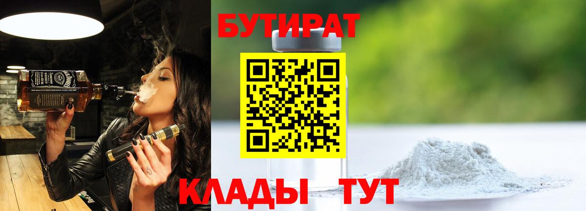 МЕФ кристаллы  А ПВП СК   МЕТАМФЕТАМИН  ГАШИШ  ГАШИШ  Марихуана  Ноябрьск  Вход с VPN 