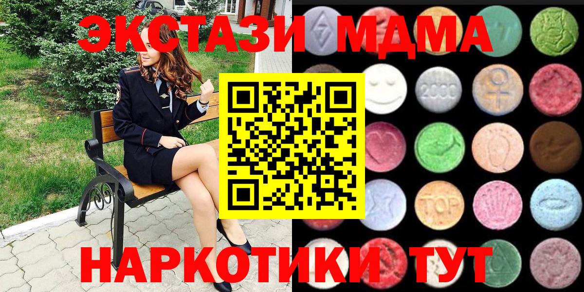 Ecstasy Philipp Plein  Ecstasy бентли  Вход с VPN  Ecstasy  Ноябрьск 