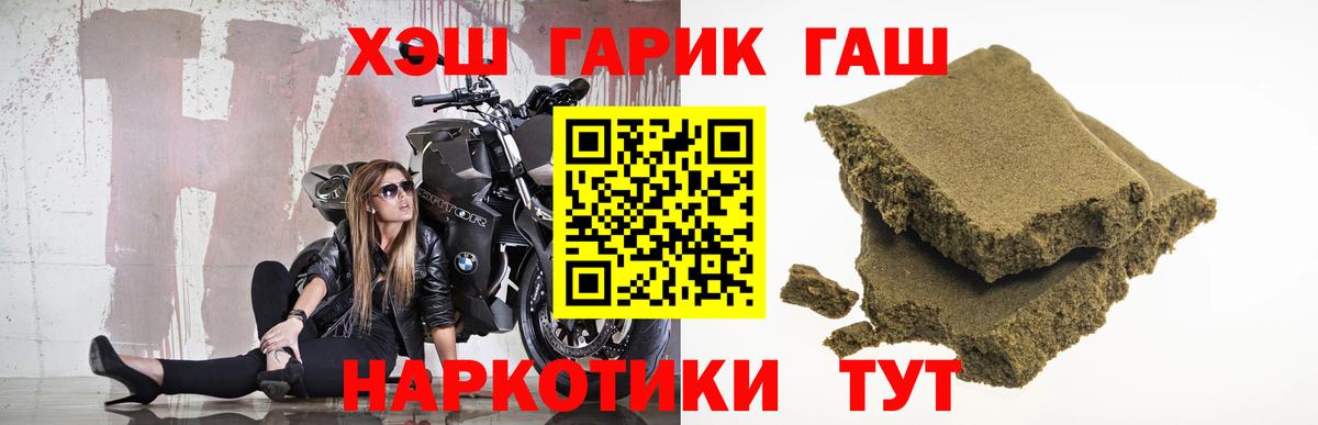  COCAIN Ноябрьск