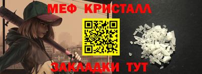 спайс Татарск