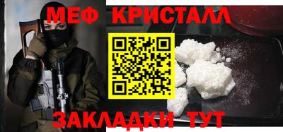 спайс Татарск