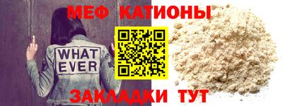 спайс Татарск