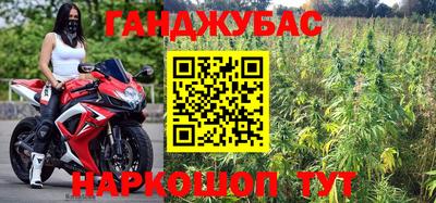спайс Татарск