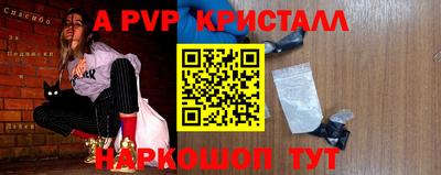прущие крисы Тара