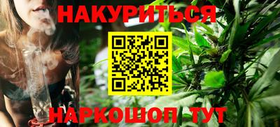 спайс Татарск