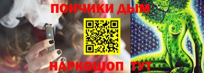 спайс Татарск