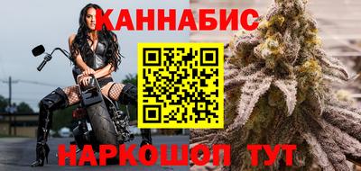 спайс Татарск