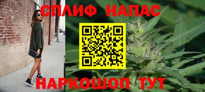 спайс Татарск