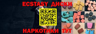 спайс Татарск