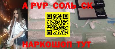прущие крисы Тара