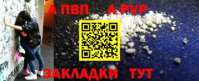 спайс Татарск