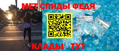спайс Татарск