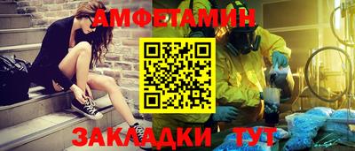 спайс Татарск