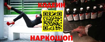 спайс Татарск