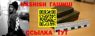 спайс Татарск