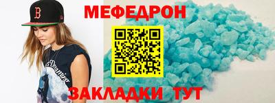 прущие крисы Тара