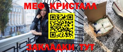 спайс Татарск