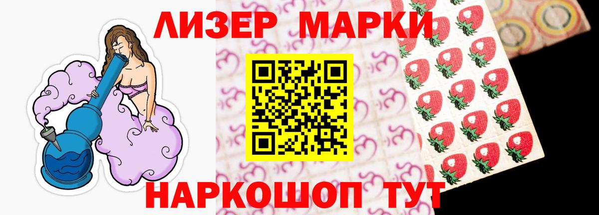 ЛСД экстази ecstasy  Вход с VPN  LSD-25 экстази ecstasy  LSD-25 экстази  Ноябрьск 