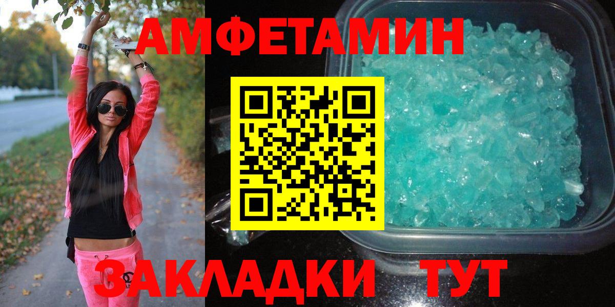 Первитин витя Ноябрьск