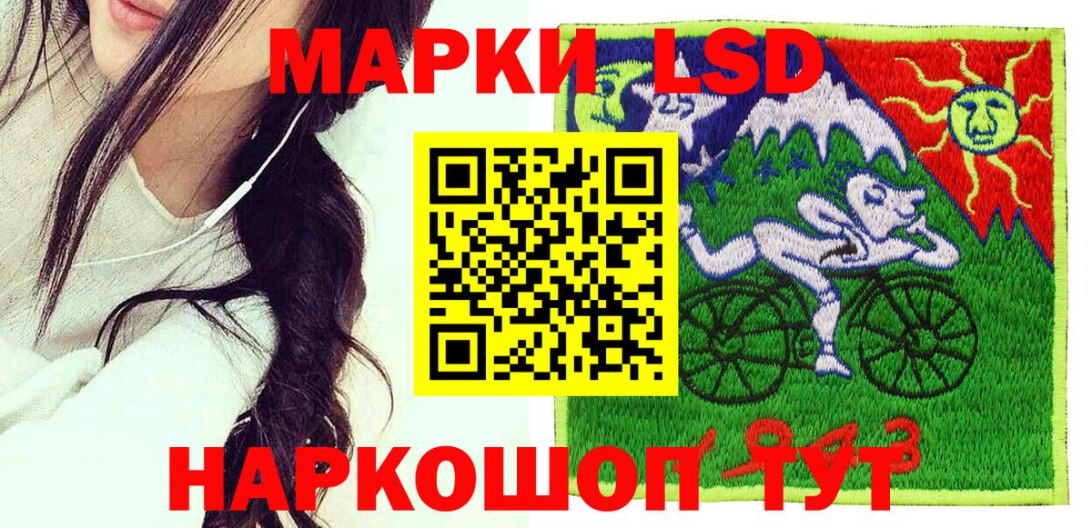 Марки 25I-NBOMe 1500мкг Ноябрьск