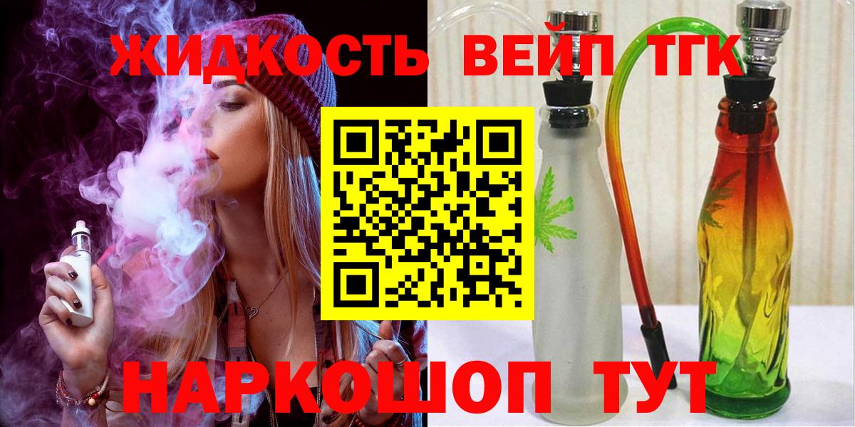 Дистиллят ТГК концентрат Ноябрьск