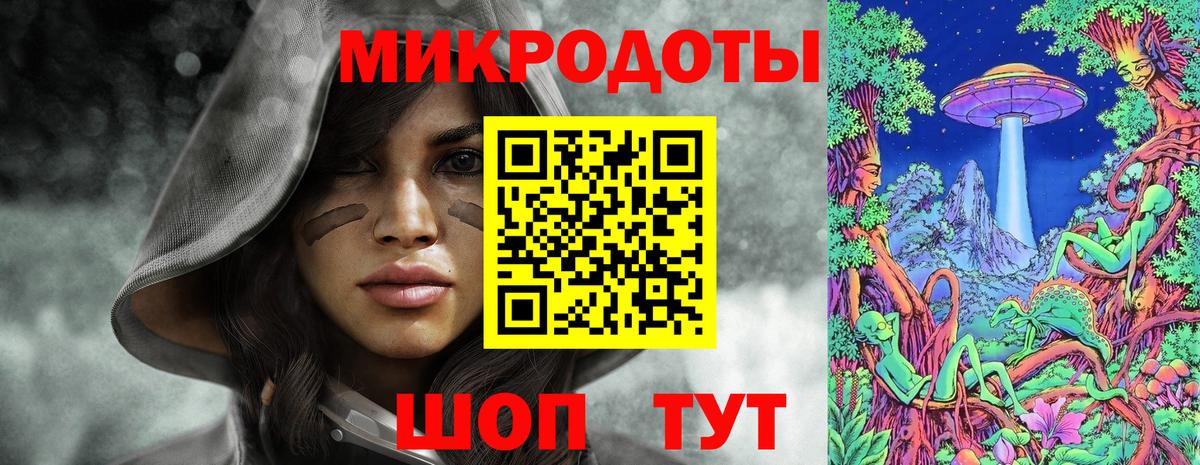 Галлюциногенные грибы мицелий  где найти   Ноябрьск  Вход с VPN 