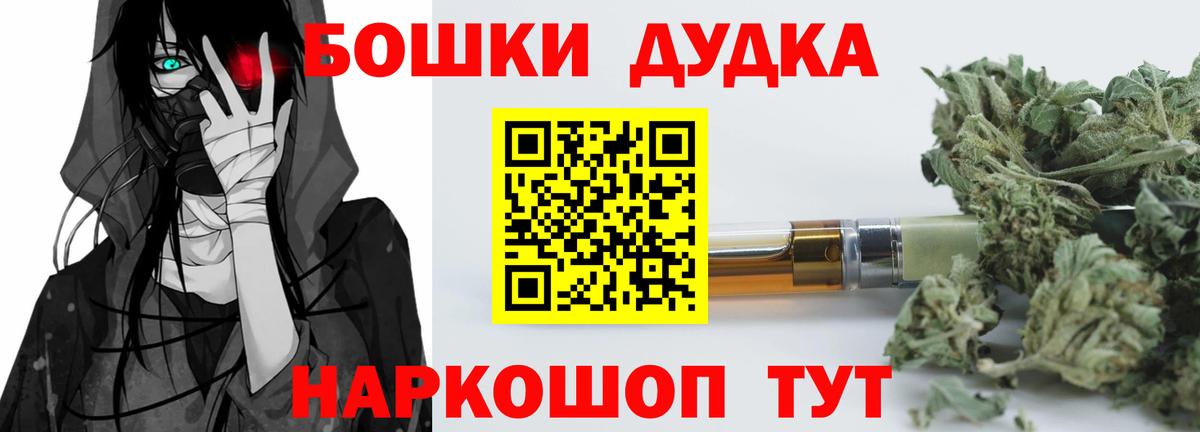 Канабис гибрид Ноябрьск